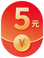 优惠券